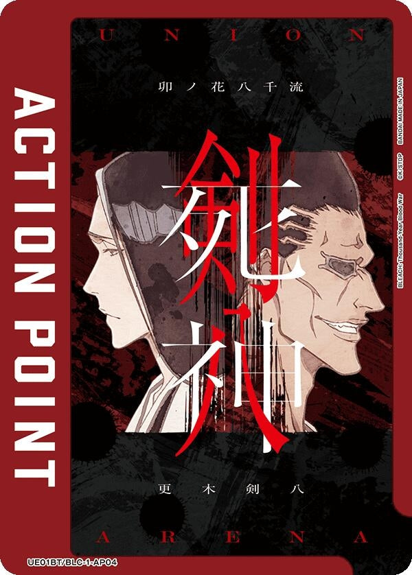 Image for Action Point Card (AP04) (Kenpachi Zaraki/Retsu Unohana) [BLEACH: Thousand-Year Blood War] | Red Riot Games CA