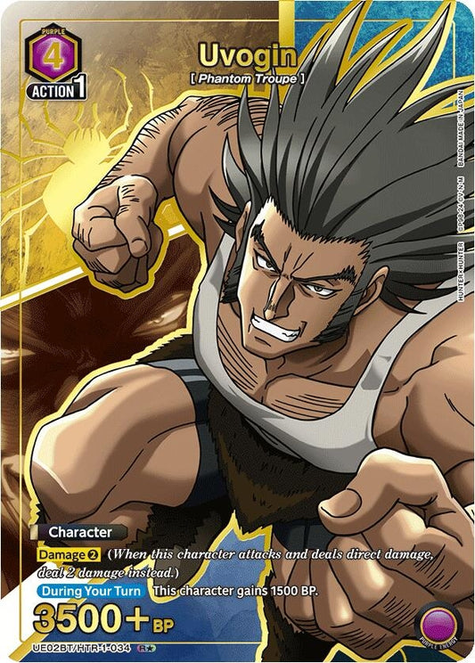 Image for Uvogin (034) (R*) [Hunter x Hunter]