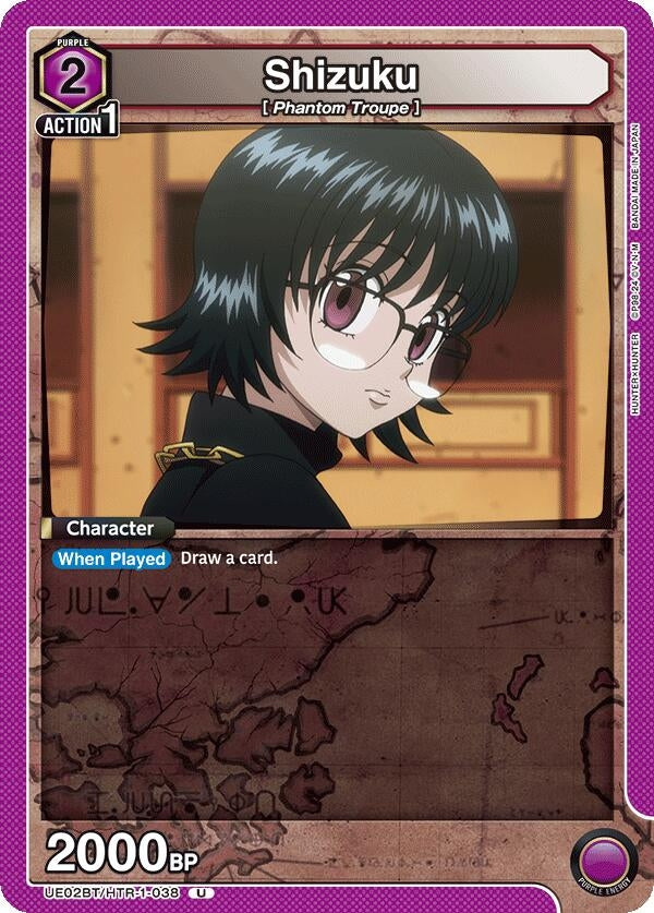 Image for Shizuku (038) [Hunter x Hunter]