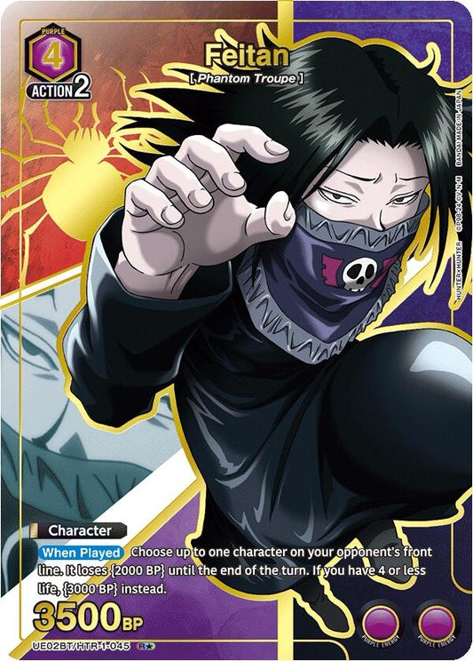 Image for Feitan (045) (R*) [Hunter x Hunter]