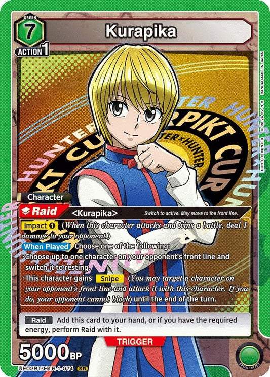 Image for Kurapika (074) [Hunter x Hunter]
