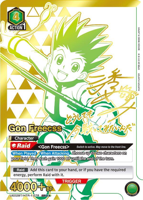 Gon Freecss (078) (SR**) - Hunter x Hunter [HTR-1] (Copy) | Red Riot Games CA