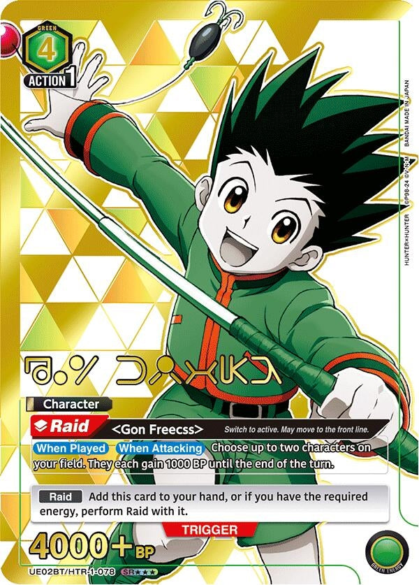 Image for Gon Freecss (078) (SR***) [Hunter x Hunter]