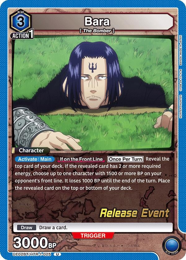 Image for Bara [Hunter x Hunter Release Event Cards] | Red Riot Games CA