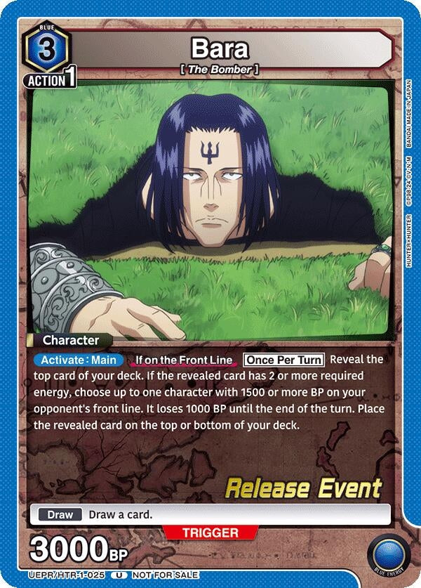 Image for Bara (UEPR/HTR-1-025) - Union Arena