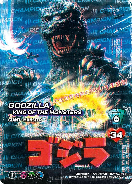 Image for Godzilla, King of the Monsters (Victory) (PROMO59 81) (UVSP) - UniVersus