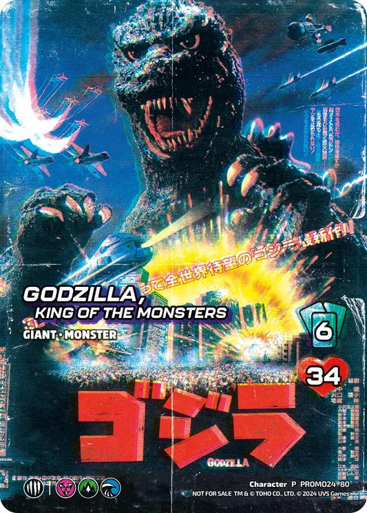 Image for Godzilla, King of the Monsters (PROMO58 80) (UVSP) - UniVersus