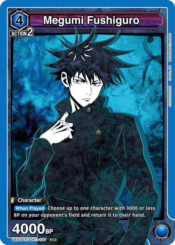 Megumi Fushiguro (107) [Jujutsu Kaisen Starter Deck]