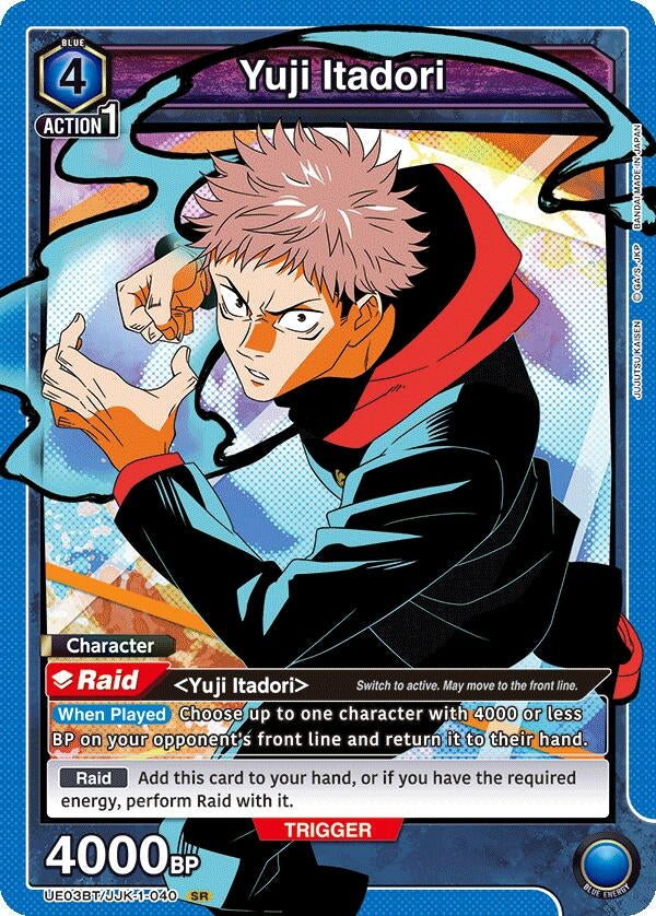 Image for Yuji Itadori (040) [Jujutsu Kaisen]