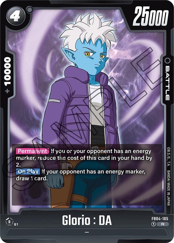Glorio : DA [Ultra Limit]
