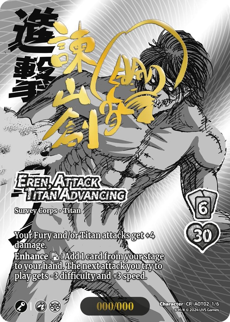 Image for Eren, Attack Titan Advancing  (Serial Numbered) (1/6) [AOT02]