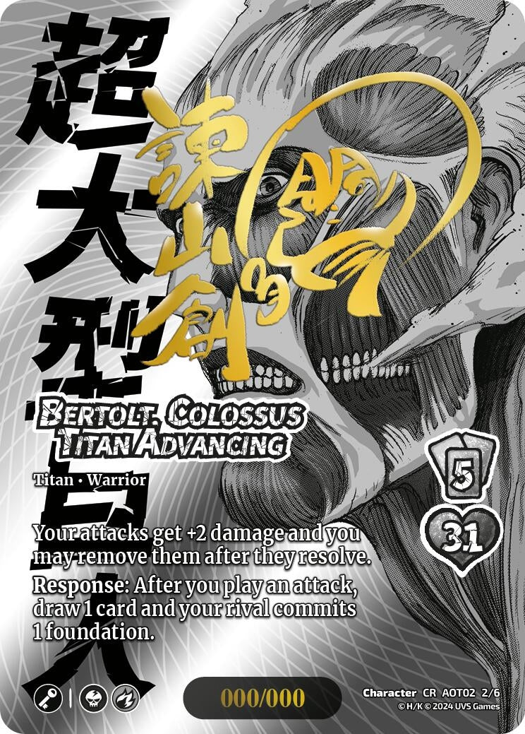 Image for Bertolt, Colossus Titan Advancing (Serial Numbered) (2/6) [AOT02]