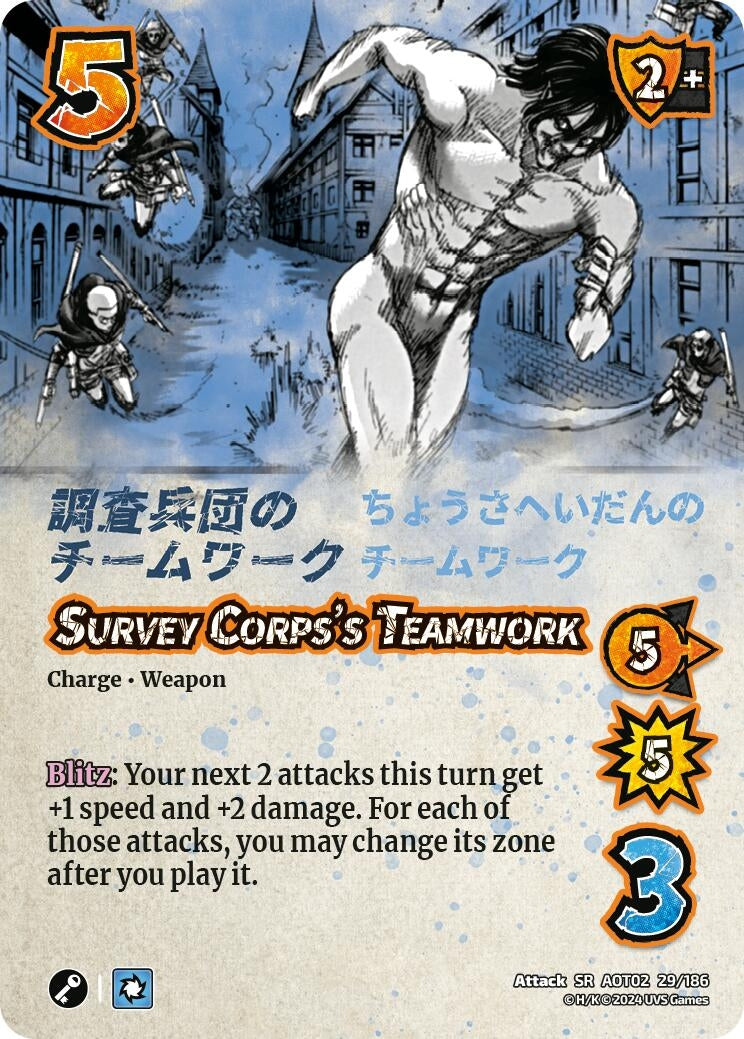 Image for Survey Corps's Teamwork (29/186) [AOT02]