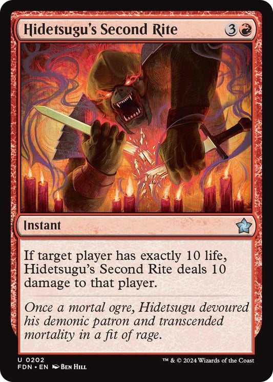 Image for Hidetsugu's Second Rite