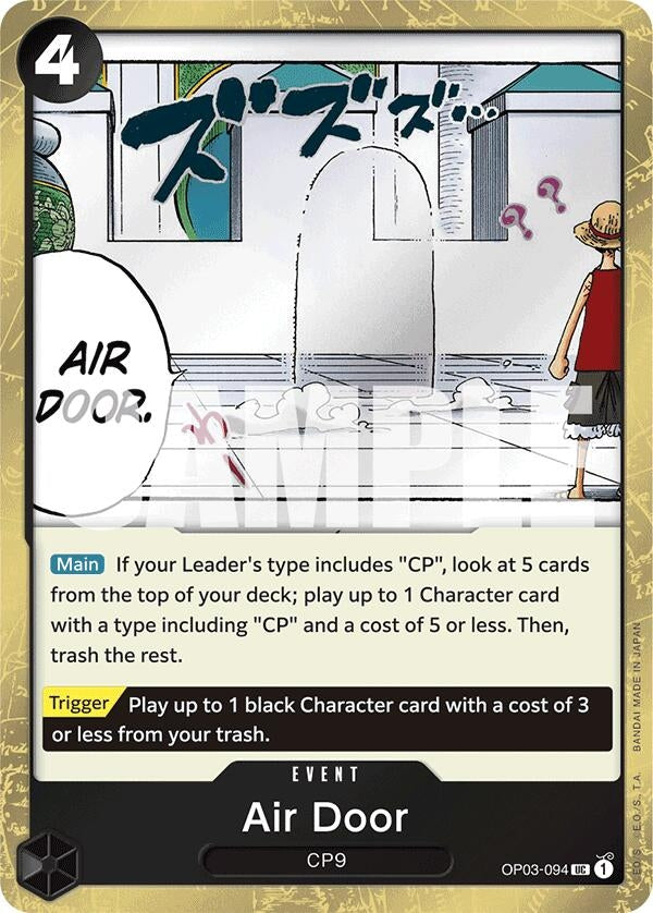 Image for Air Door [Premium Booster]