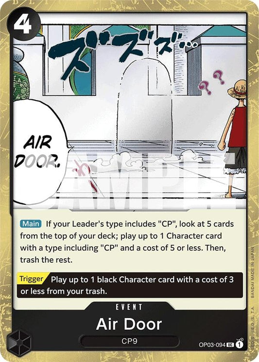 Image for Air Door [Premium Booster]