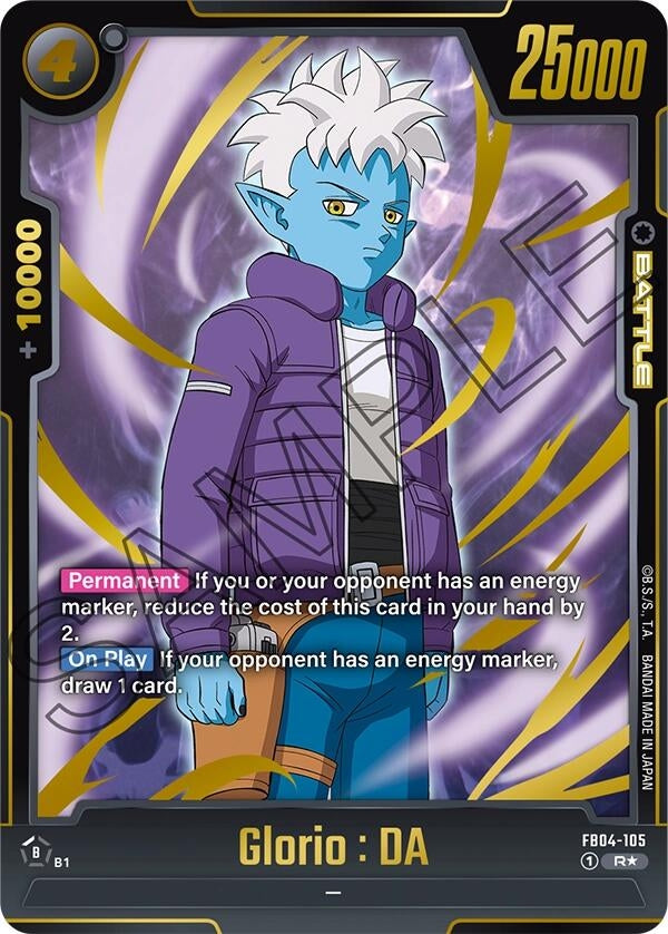 Image for Glorio : DA (Alternate Art) [Ultra Limit]