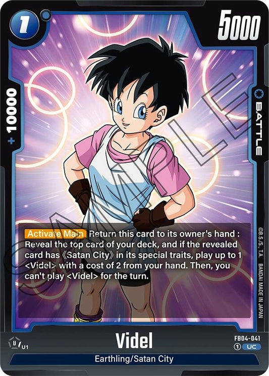 Image for Videl [Ultra Limit]