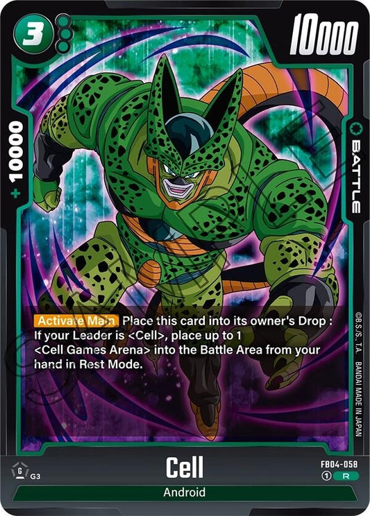 Image for Cell [Ultra Limit]