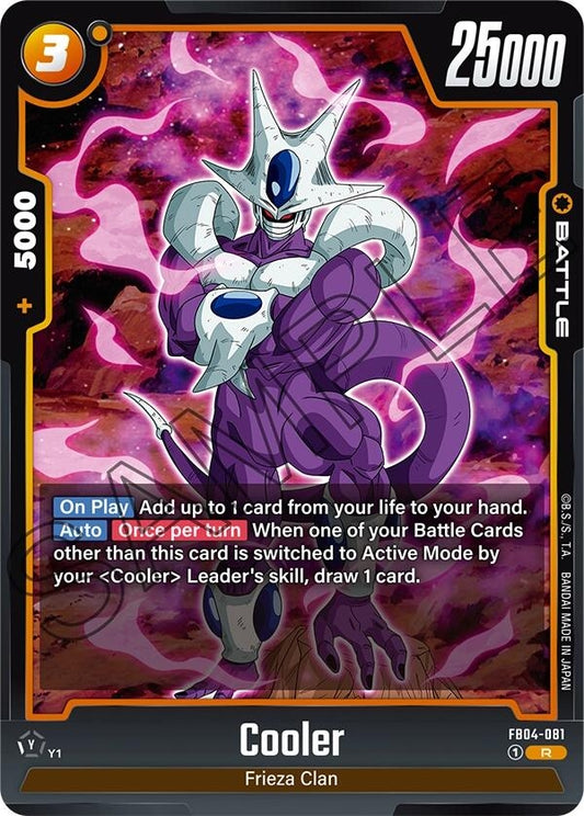 Image for Cooler [Ultra Limit]