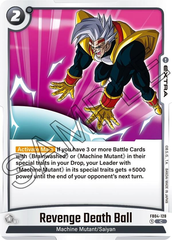 Image for Revenge Death Ball [Ultra Limit]