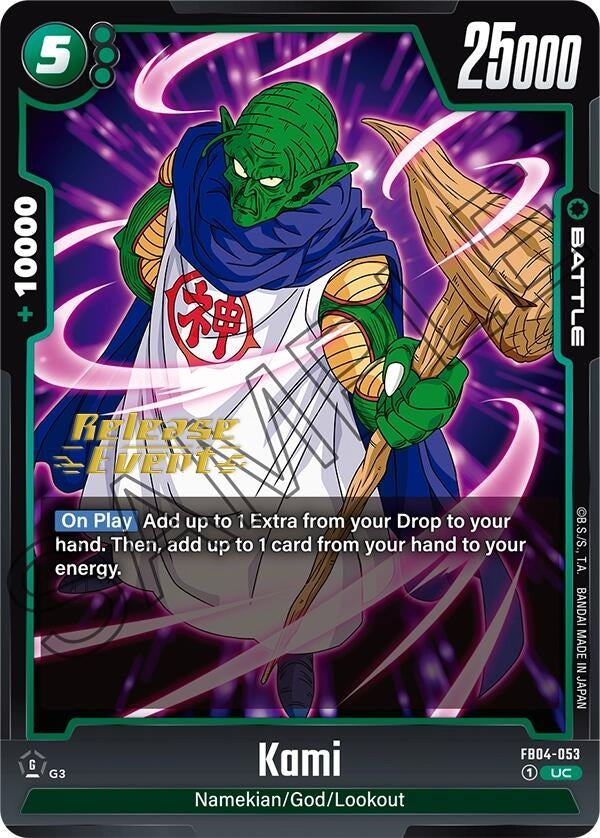 Image for Kami (FB04-053) [Ultra Limit Release Event Cards]