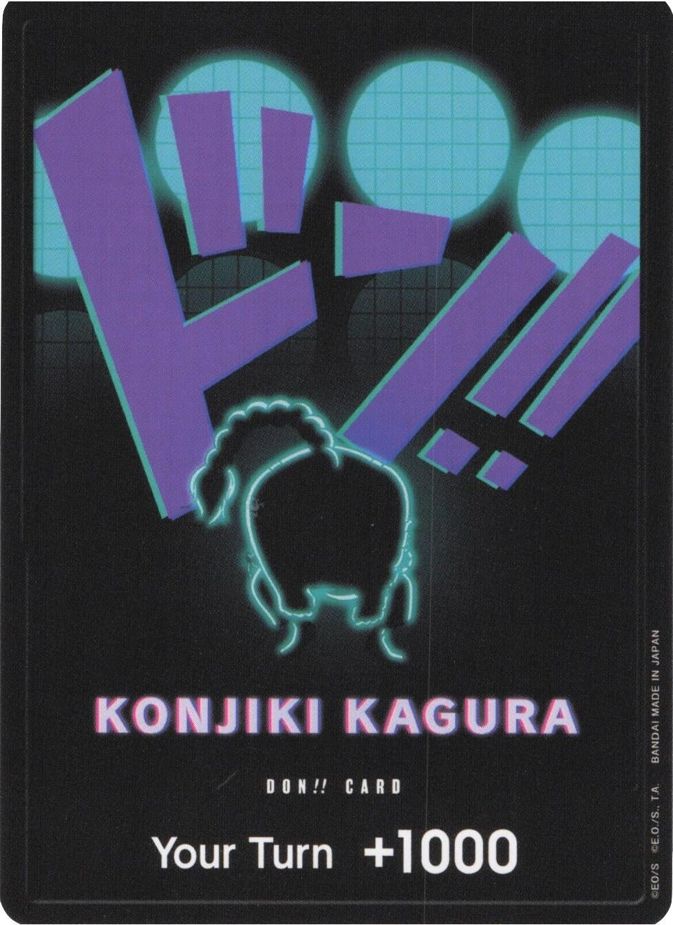 Image for DON!! Card (Queen) [Premium Booster -The Best-]