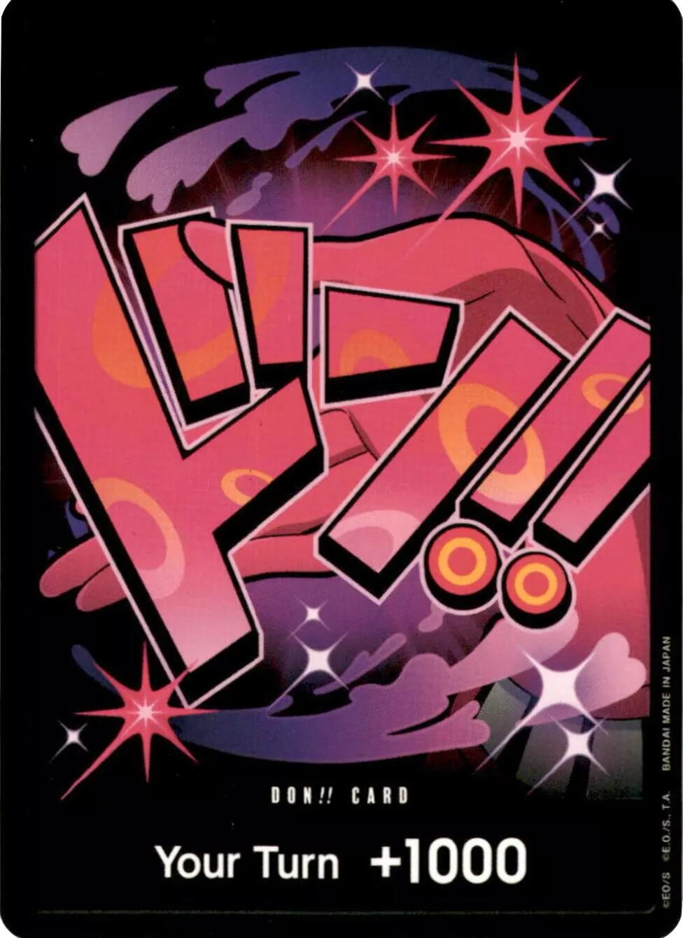 Image for DON!! Card (Reiju) [Premium Booster -The Best-]