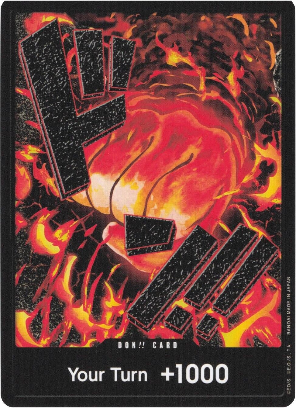 Image for DON!! Card (Sakazuki) [Premium Booster -The Best-]