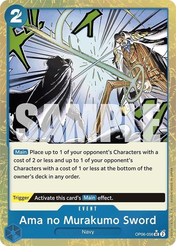 Image for Ama no Murakumo Sword (Textured Foil) [Premium Booster -The Best-]