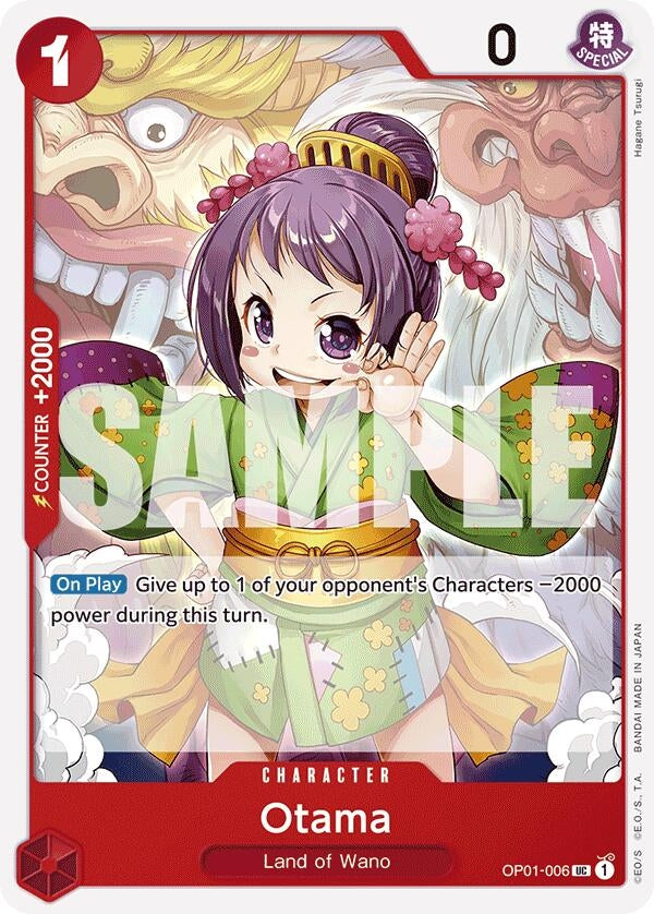 Image for Otama (Reprint) [Premium Booster -The Best-]