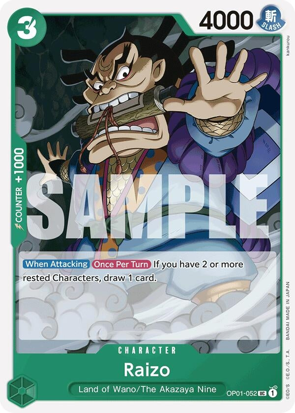 Image for Raizo (Reprint) [Premium Booster -The Best-]