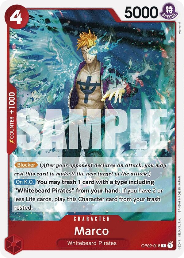 Image for Marco (Reprint) [Premium Booster -The Best-]