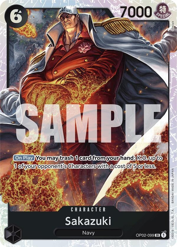 Image for Sakazuki (Reprint) [Premium Booster -The Best-]