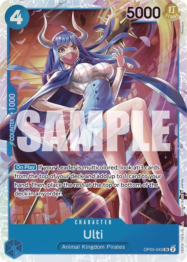Image for Ulti (Reprint) [Premium Booster -The Best-]