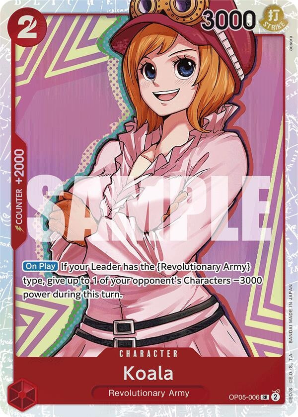Image for Koala (Reprint) [Premium Booster -The Best-]