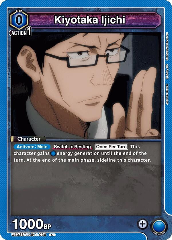 Kiyotaka Ijichi [Jujutsu Kaisen Starter Deck]