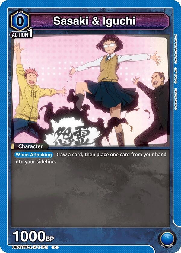 Sasaki & Iguchi [Jujutsu Kaisen Starter Deck]