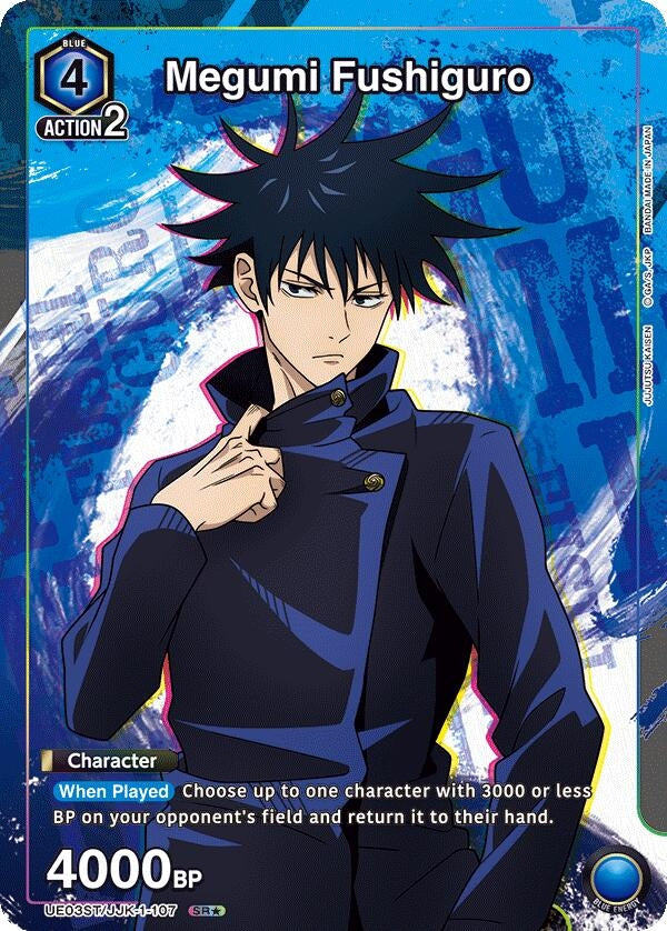 Megumi Fushiguro (107) (SR*) [Jujutsu Kaisen Starter Deck]