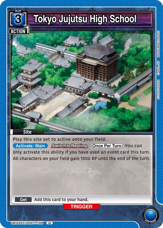 Tokyo Jujutsu High School [Jujutsu Kaisen Starter Deck]