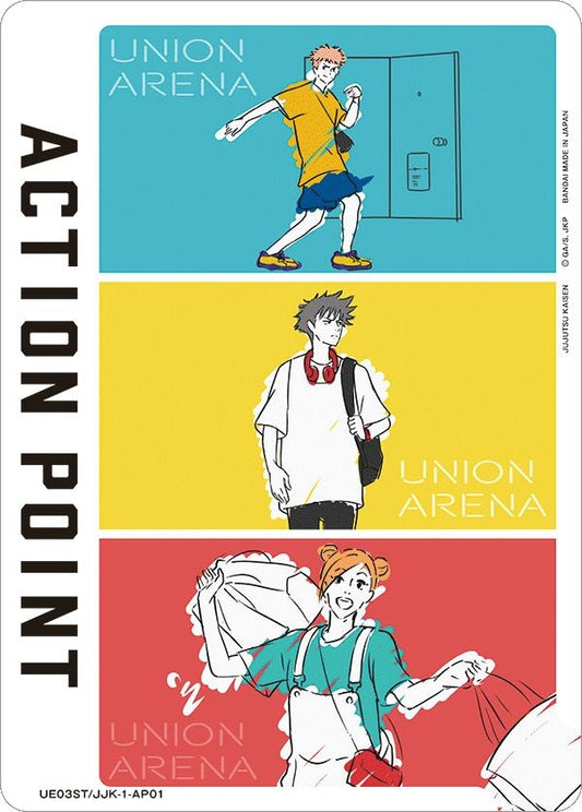 Action Point Card (AP01) (Jujutsu Kaisen) [Jujutsu Kaisen Starter Deck]