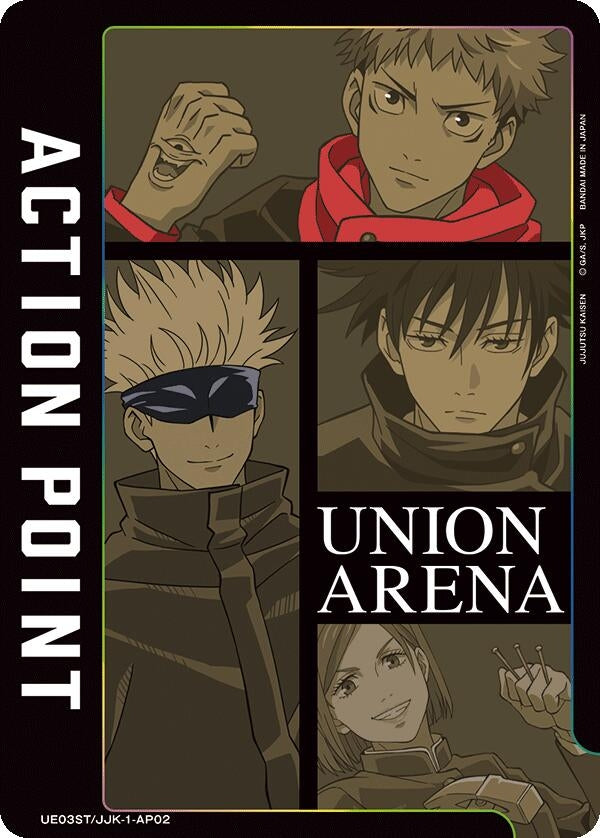 Action Point Card (AP02) (Jujutsu Kaisen) [Jujutsu Kaisen Starter Deck ...