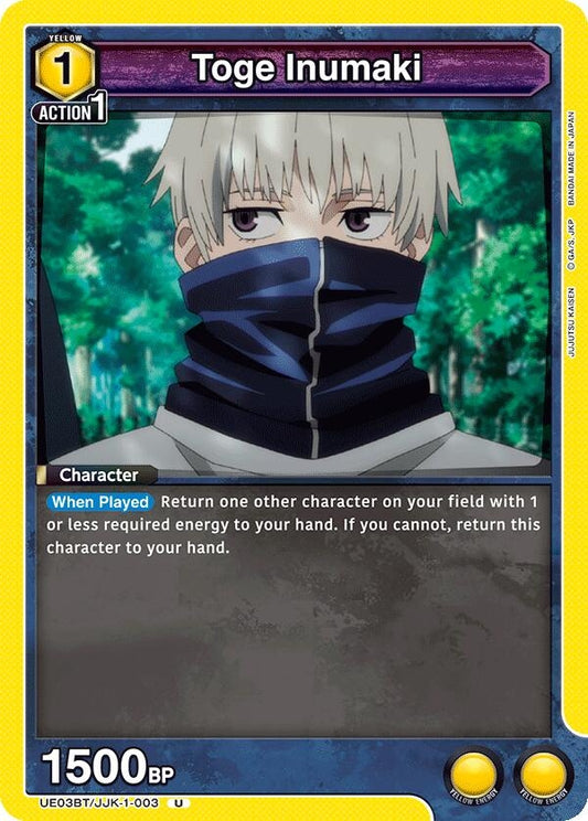 Image for Toge Inumaki (003) [Jujutsu Kaisen]