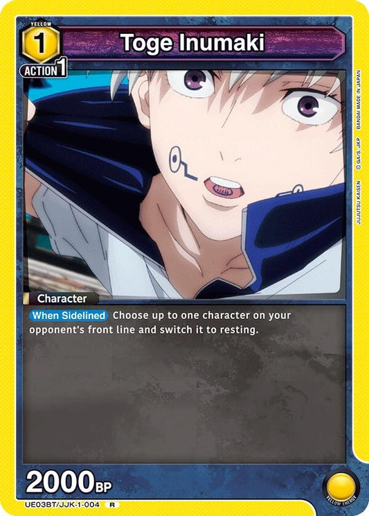 Image for Toge Inumaki (004) [Jujutsu Kaisen]