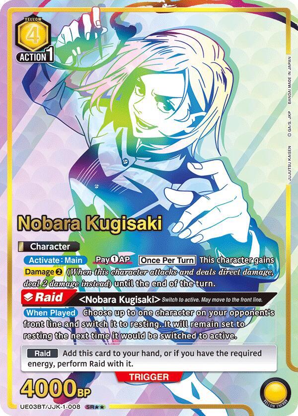 Nobara Kugisaki (008) (SR**) [Jujutsu Kaisen]