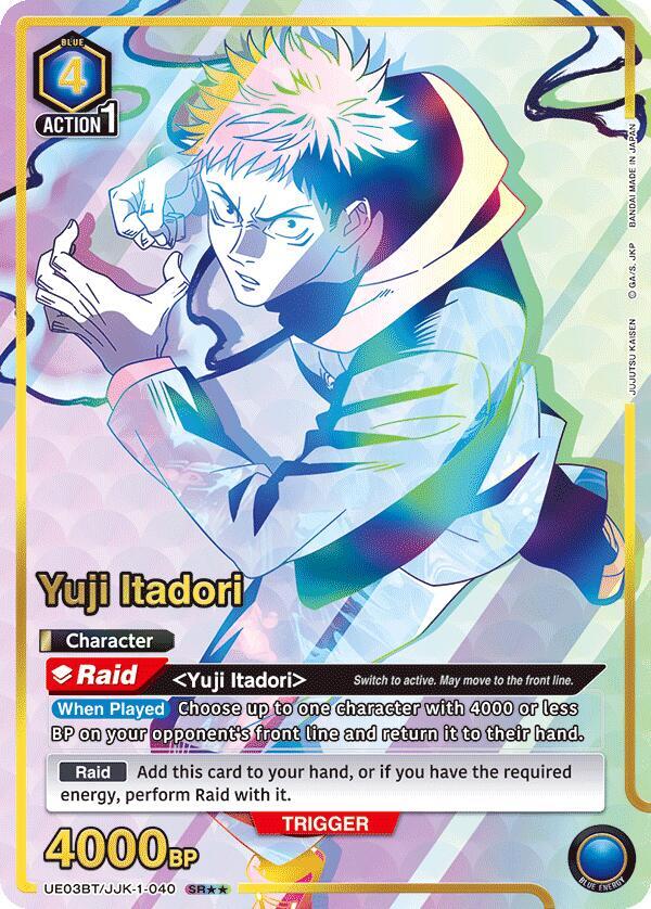 Yuji Itadori (040) (SR**) [Jujutsu Kaisen]