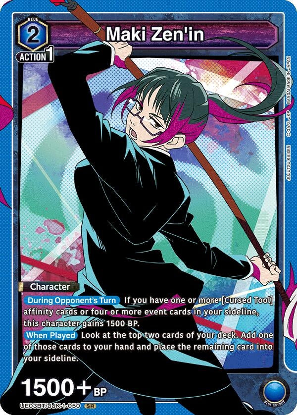 Image for Maki Zen'in (050) [Jujutsu Kaisen]