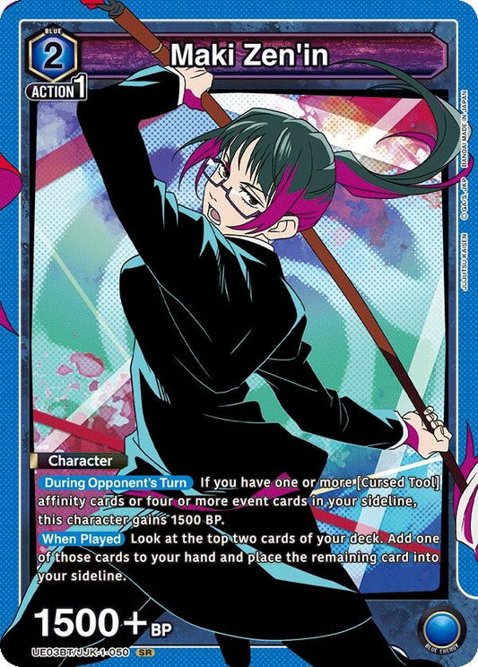 Image for Maki Zen'in (050) [Jujutsu Kaisen]