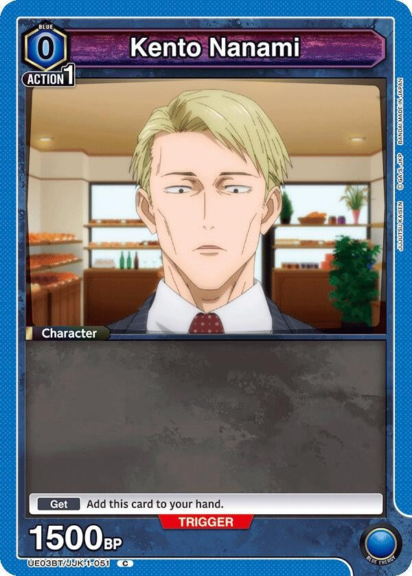 Image for Kento Nanami (051) [Jujutsu Kaisen]