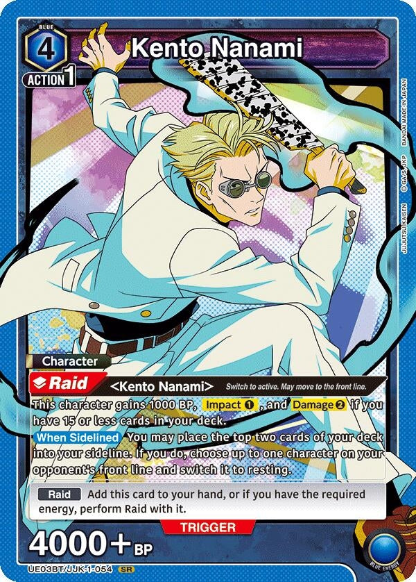 Image for Kento Nanami (054) [Jujutsu Kaisen]